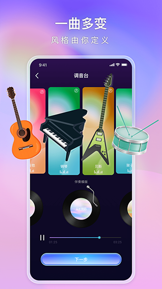 截图3